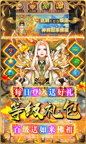 荣耀军团红包版(1)