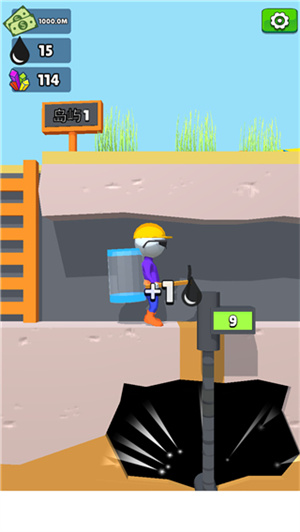 采油小生免广告中文版(3)