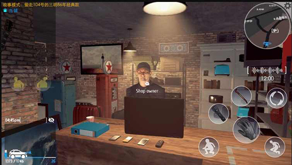 小偷潜行模拟器无广告中文版(1)