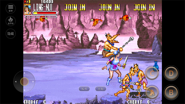 西游释厄传手机版(3)