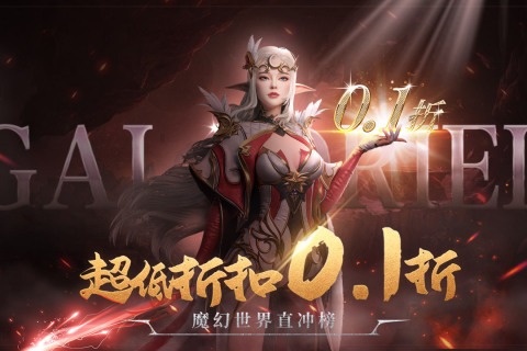 异度之门免费版(2)