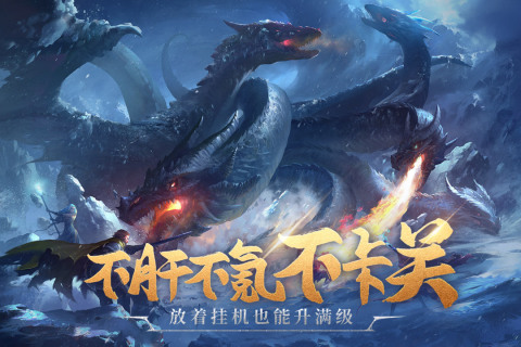 异度之门免费版(3)