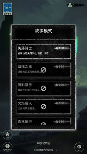 命运岛最新游戏 v0.51 安卓版(1)