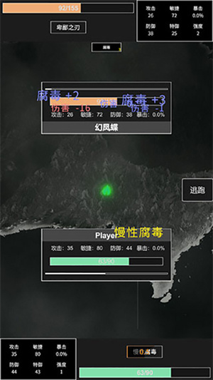 命运岛最新游戏 v0.51 安卓版(2)