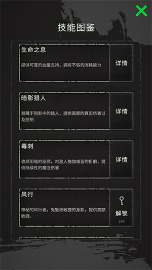 命运岛最新游戏 v0.51 安卓版(3)