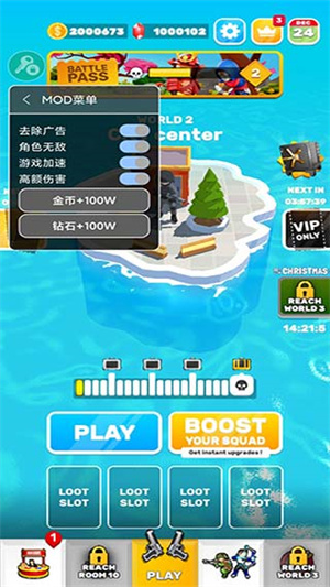 英雄小分队999999钻999999金币 v22.0 安卓版(4)