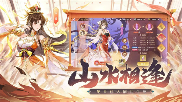 塔防召唤师最新版(1)