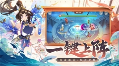塔防召唤师最新版(4)