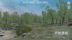 骑战烈火之剑 v1.37.1 安卓版(4)