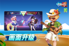 节奏大师 v2.9.9.29116 安卓版(4)