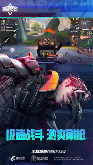 高能英雄内购版(1)