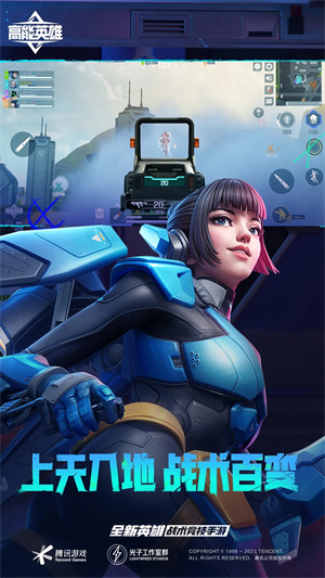 高能英雄内购版(2)