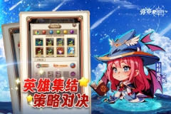 弥赛亚誓约华为端 v3.1.3 安卓版(2)