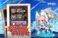 弥赛亚誓约华为端 v3.1.3 安卓版(4)