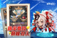 弥赛亚誓约VIVO版(3)