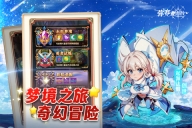 弥赛亚誓约VIVO版(5)