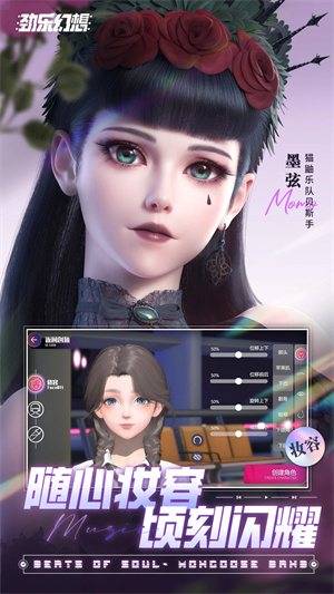 劲乐幻想 v0.12.3.11 安卓版(1)