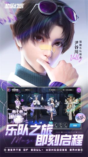 劲乐幻想 v0.12.3.11 安卓版(4)