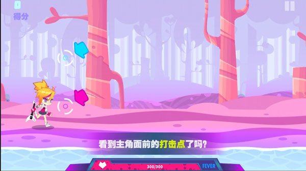 喵斯快跑免费 v3.10.0 安卓版(4)