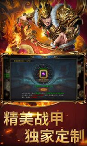 屠龙圣域之万古九幽 v1.2.0 安卓版(2)