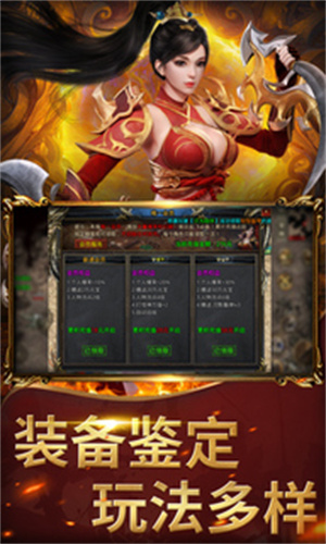 屠龙圣域之万古九幽 v1.2.0 安卓版(5)