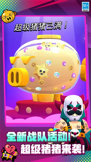 荒野乱斗魔改版(3)