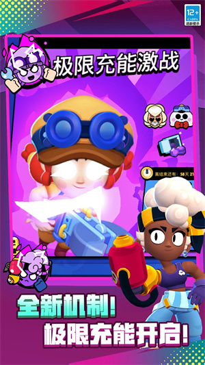 荒野乱斗魔改版(5)