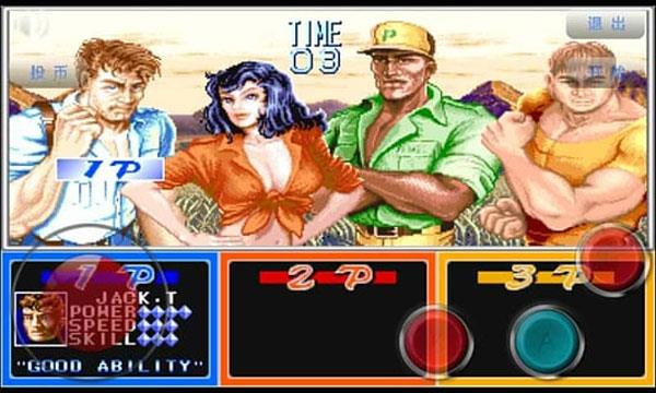 恐龙快打虫虫助手街机版(4)