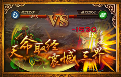 傲世西游无限神石 v1.5.39 安卓版(2)