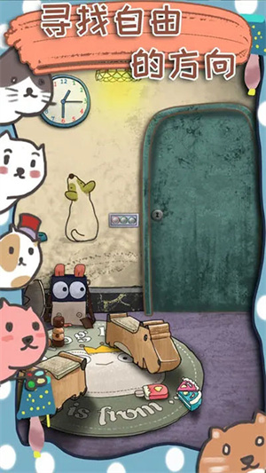 100门逃脱挑战3中文版(1)