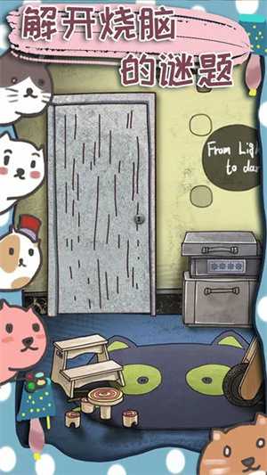 100门逃脱挑战3中文版(2)