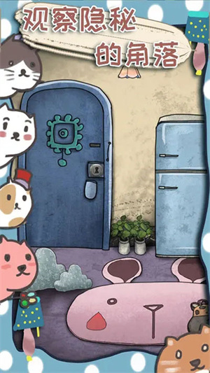 100门逃脱挑战3中文版(3)