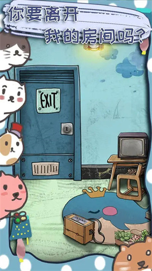 100门逃脱挑战3中文版(5)