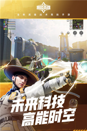 高能英雄无限点券 v1.2.7.3000 安卓版(4)