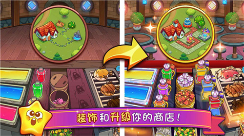 梦幻药剂2 v2.9.00 安卓版(2)