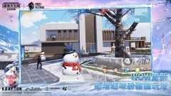 绝地求生国际服正版(3)