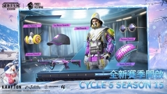 绝地求生国际服正版(5)