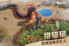泰拉贝尔九游版(2)