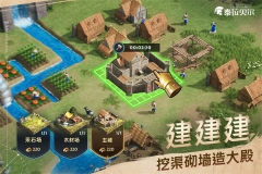 泰拉贝尔九游版(3)