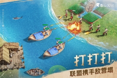 泰拉贝尔九游版(4)