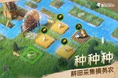 泰拉贝尔九游版(5)