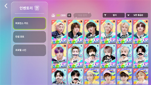 Rhythm Hive国际服最新版(2)