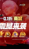 拳皇世界 v1.8.0 安卓版(2)