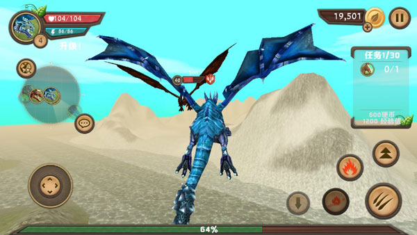 龙族模拟器MOD v6.1 安卓版(2)