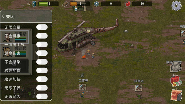 迷你Dayz2无限汽油桶修改版(3)