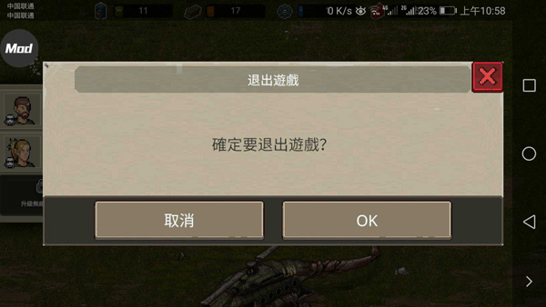 迷你Dayz2无限汽油桶修改版(4)