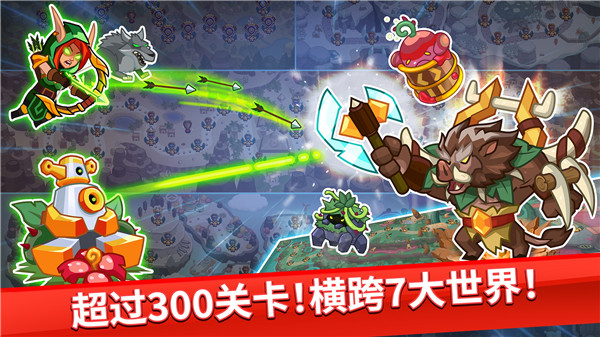 传奇塔防禁止通行 v1.5.6 安卓版(4)