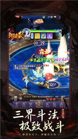 天剑奇缘0.1折充值版(2)