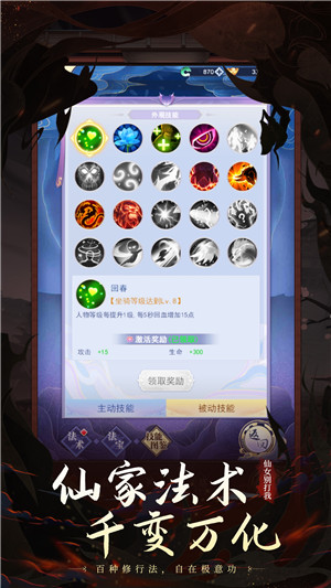 天剑奇缘0.1折充值版(3)