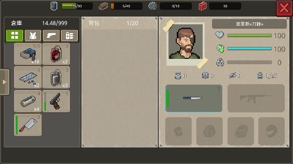 迷你dayz2可联机最新正版(2)